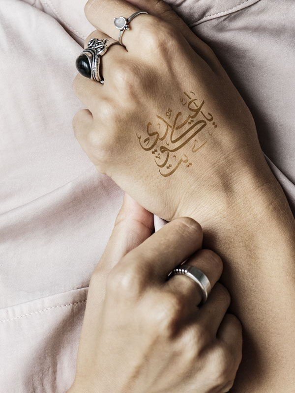 Arabic Calligraphy