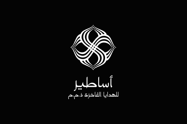 Asateer Luxury Gifts