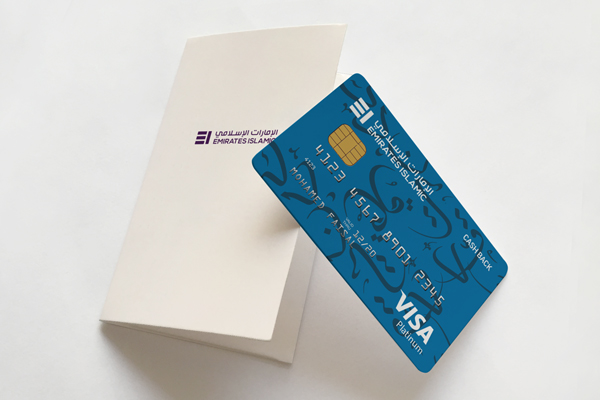 EIB Credit Card Design