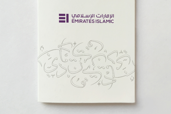 EIB Credit Card Design