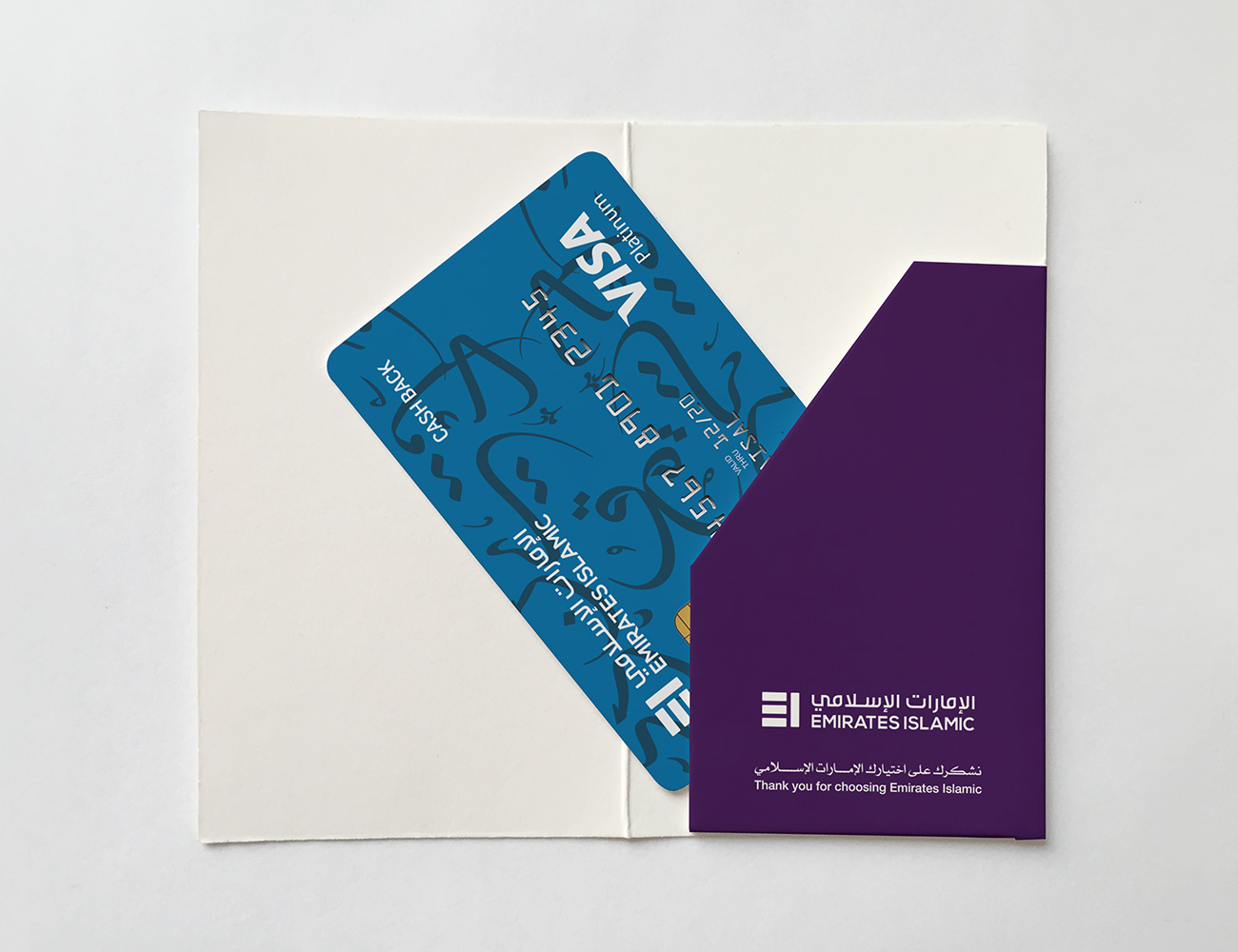 EIB Credit Card Design