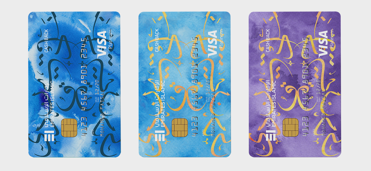 EIB Credit Card Design