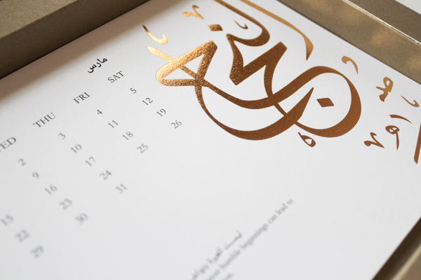 BSA Ahmad Bin Hezeem & Associates