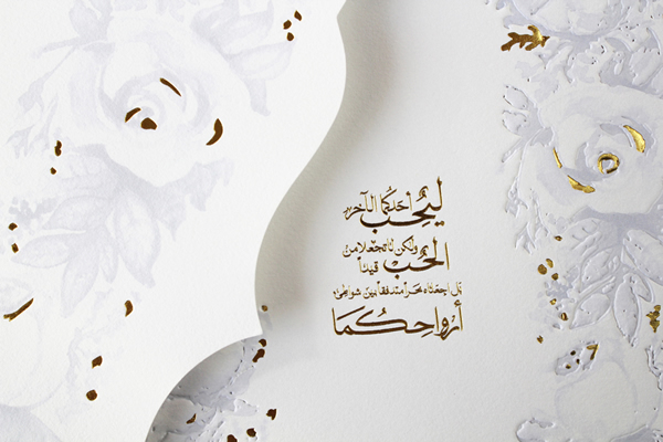 wedding invite