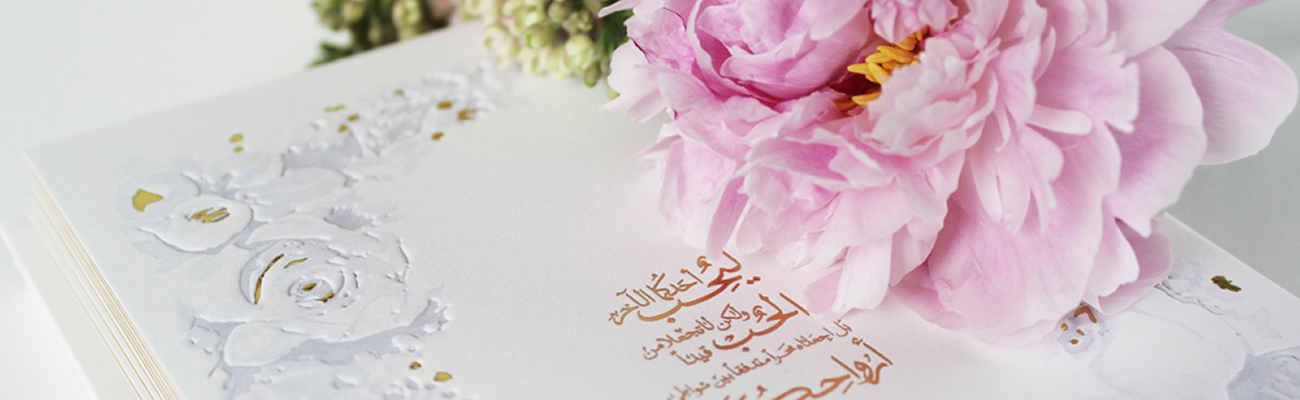 wedding invite